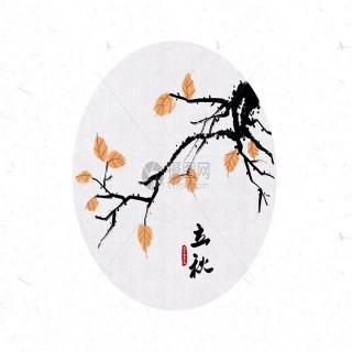 绘本｜《二十四节气》7 大暑 立秋