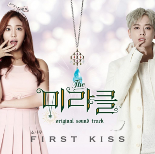 韩剧奇迹OST First kiss
