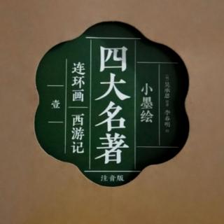 小白龙变白龙马