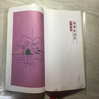 小高组