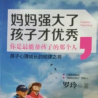 一个对幼儿所有情绪问题都有效的做法——家长的同理心与共情技巧