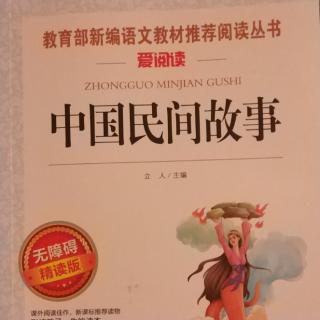 2020.2.1贝贝姐姐讲故事《中国民间故事之朱元璋封伙伴》