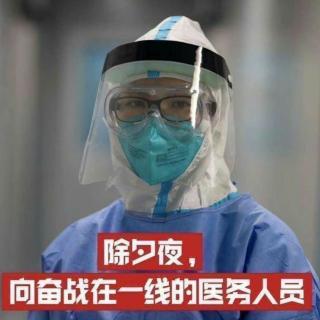 来凤清外博雅幼儿园-新型冠状病毒感染与防护的故事