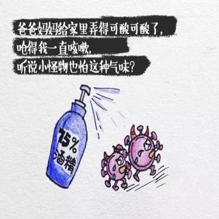 误区篇：妈妈，你拿错了“武器”（注:转载）