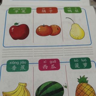 【拼音复习】在线收听_王梓旭00的播客_荔枝