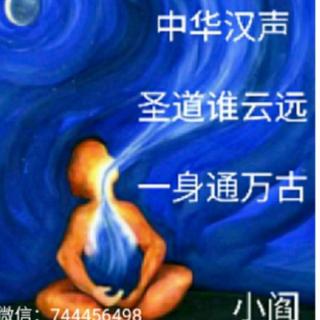 《生命之书》1-23自我认识只有过程，没有结尾