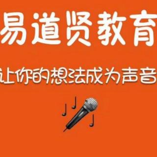 易道教育公益课堂《后羿射日》