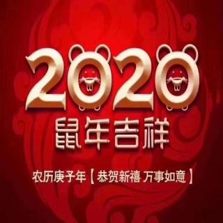 Angela Lu英语阅读打卡2020.2.13