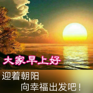 吴志达老师分享:万事俱备