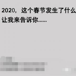 孩子们，冠状病毒我们不怕