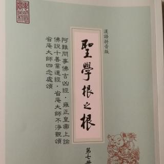 雍正皇帝上諭