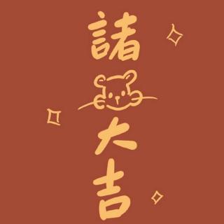 No.229   第九天的祝福