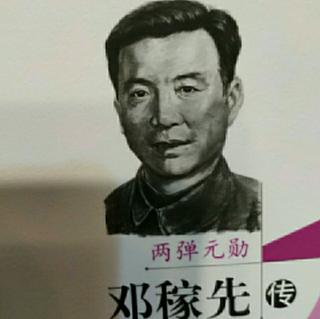 不能让英雄就这样走了下