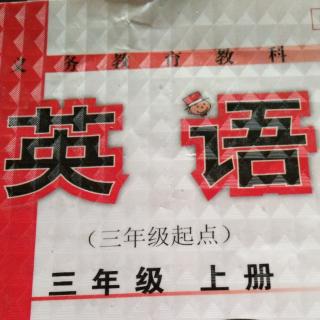 英语七模块