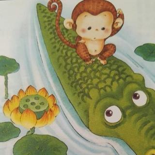 猴子和鳄鱼--小鱼姐姐讲故事