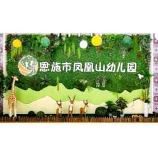 “晚安故事会”第508期《小熊住山洞》（来自FM138170453)