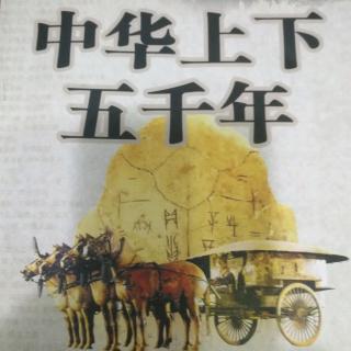 中华上下五千年之《李纲抗金》