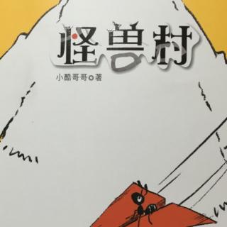 【怪兽村】巧克力怪兽