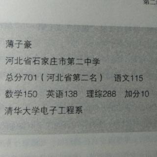 高中，那个神圣的字眼