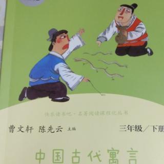 《愚公移山》