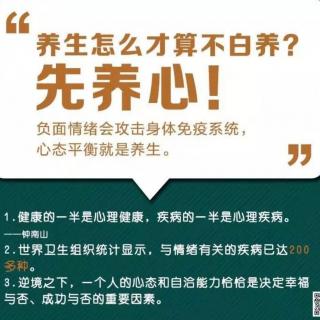 远离压力 学会放松