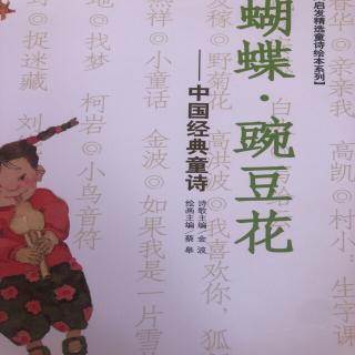 《村小：生字课》