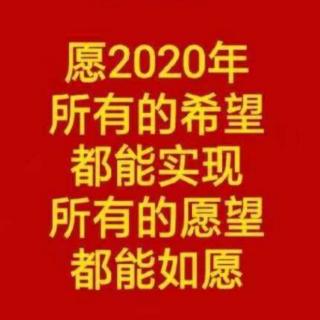 2020.02.05王萍讲做好幸运币参与打新的重要工作