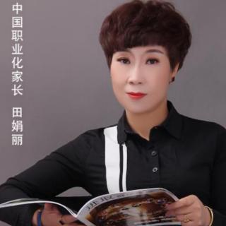 为什么女儿要富养