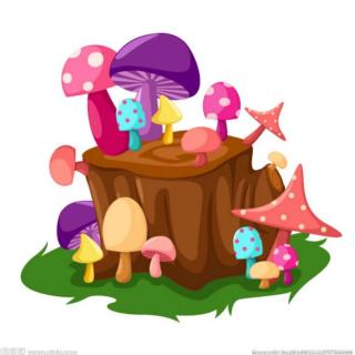 故事《彩色的蘑菇》