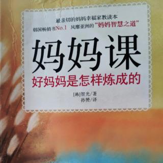 第一章 对孩子的爱，因时而异   1.1 充分做好孩子降生的心理准备