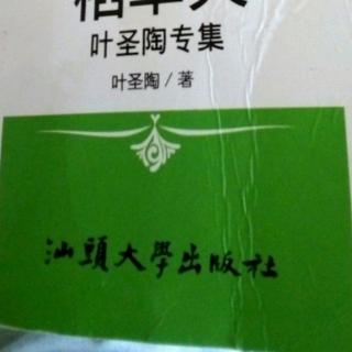 （晚点的心意）稻草人