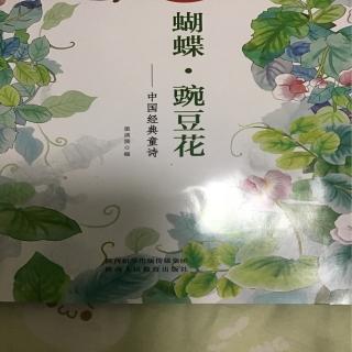 小小的船