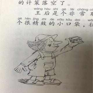 《打火匣》