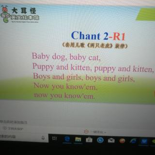 Chant 2-Puppy&Kitten R1