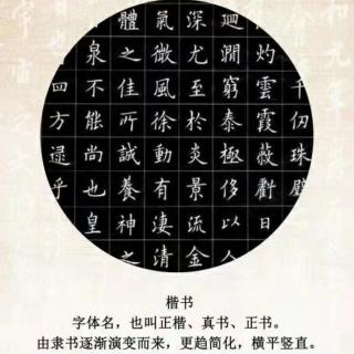 神墨练字之高效教学法