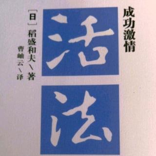 0206做好准备才言挑战