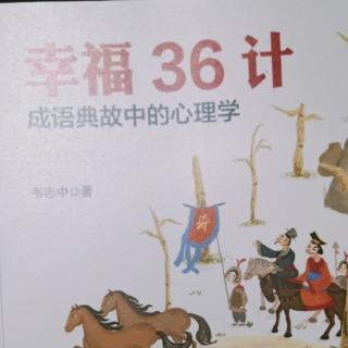 2.6得寸进尺