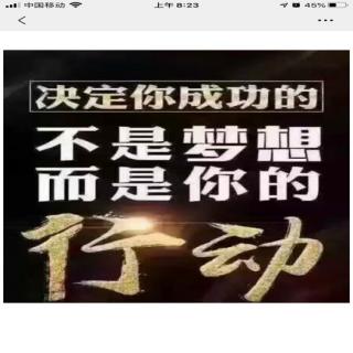 你想改变自己在人群中的层次吗？