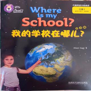 where is my school-20200206