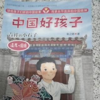 幼稚园毕业