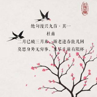 莫思身外无穷事，且尽生前有限杯｜在水