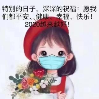 绘本故事《病毒来了我不怕》