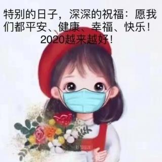 绘本故事《病毒来了我不怕》