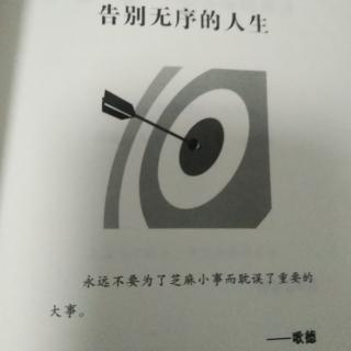 一心多用让我们付出的代价