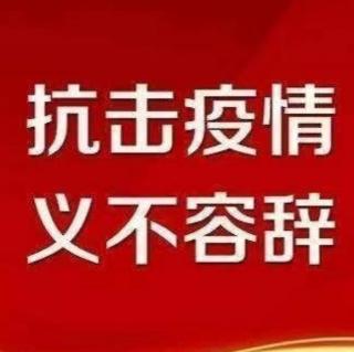 不同人群预防新型冠状病毒感染口罩选择与使用技术指引