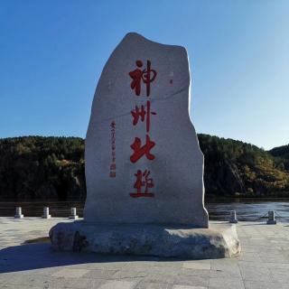 讲师训第2天《白石塔》