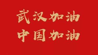 四川省公共场所室内环境“新型冠状病毒感染的肺炎”预防指南