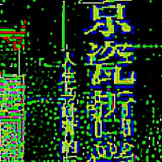 2020/02/07京瓷哲学243---247页