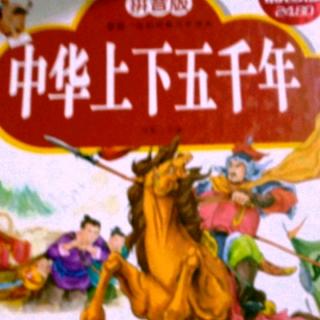 《三顾茅庐》