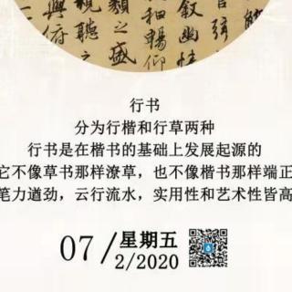 九句口诀教学法解析